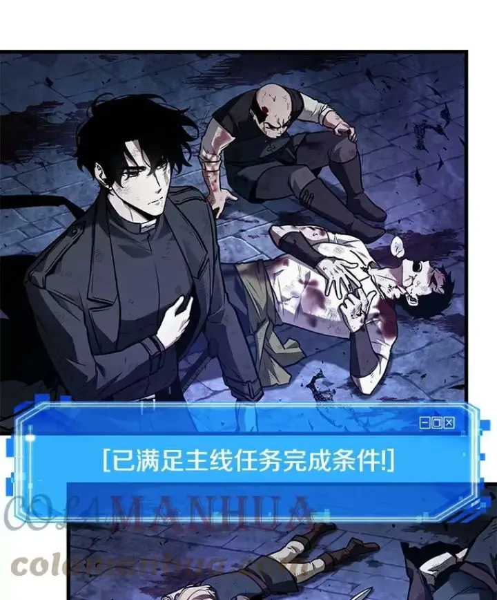 《全知读者视角》143.直面神的人们图70
