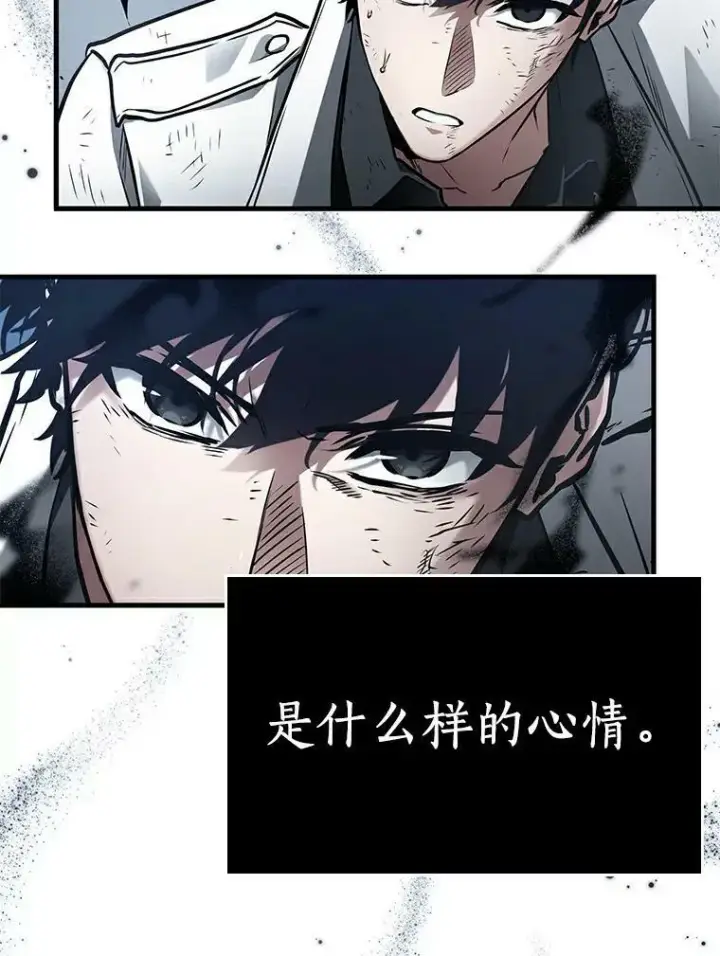 《全知读者视角》143.直面神的人们图75