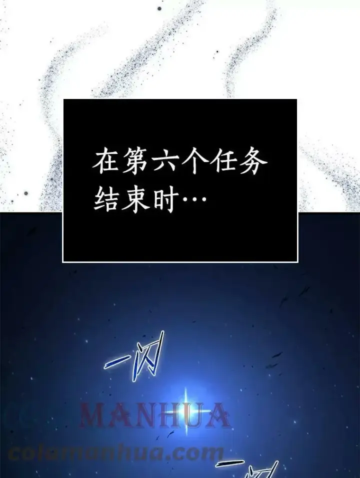 《全知读者视角》143.直面神的人们图76