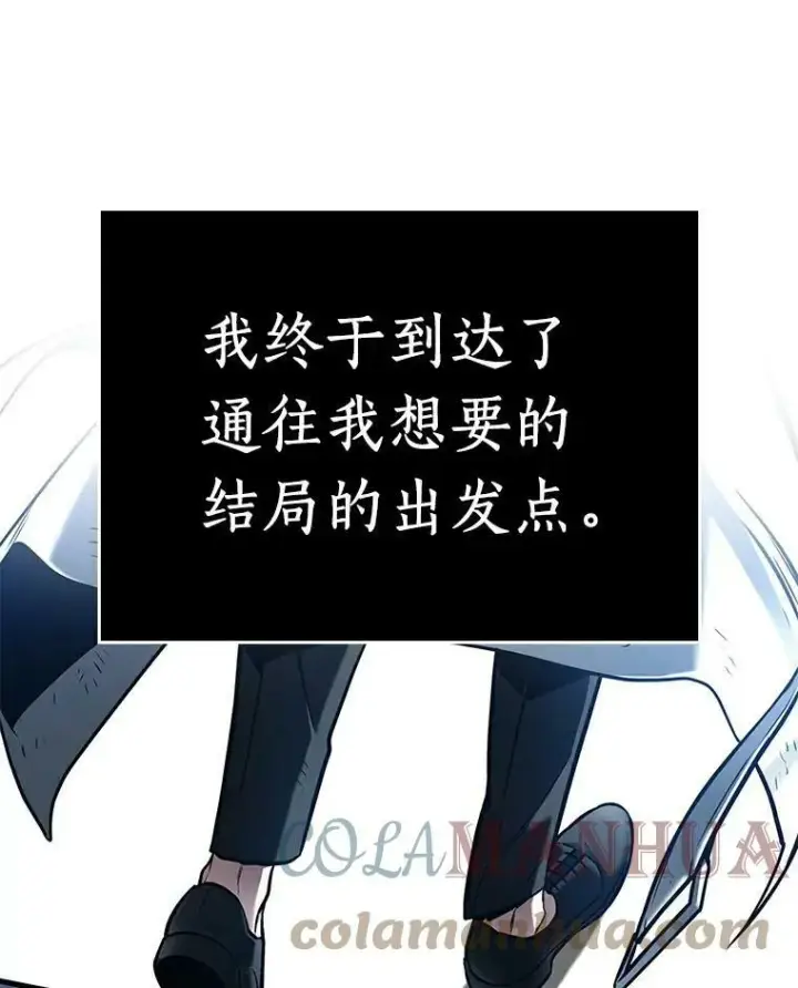 《全知读者视角》143.直面神的人们图79