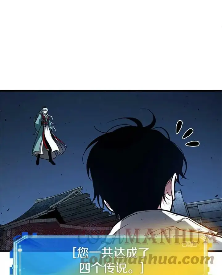 《全知读者视角》143.直面神的人们图82