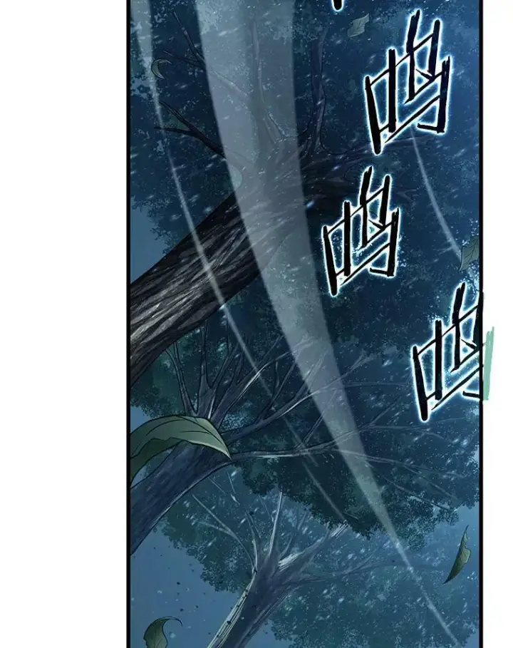 《全知读者视角》143.直面神的人们图86