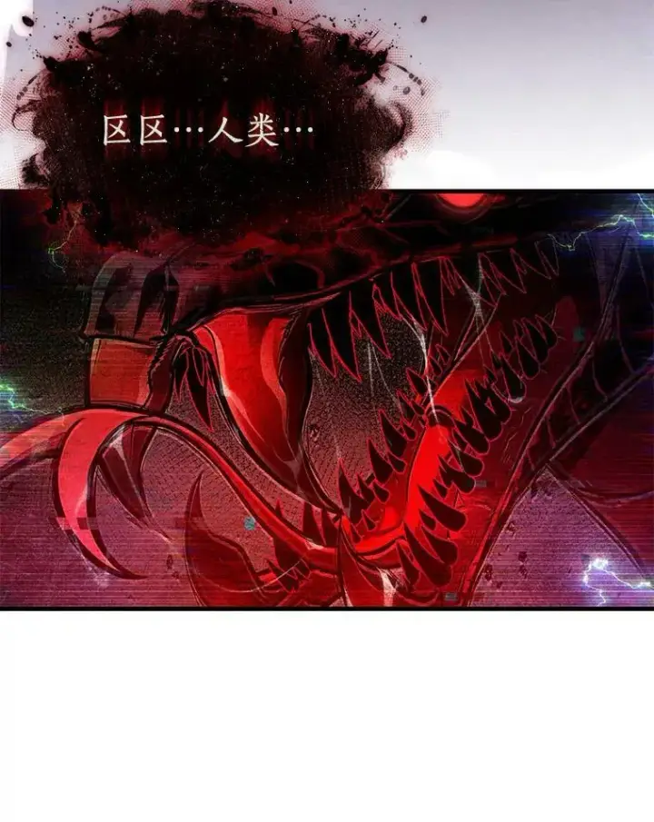 《全知读者视角》143.直面神的人们图9