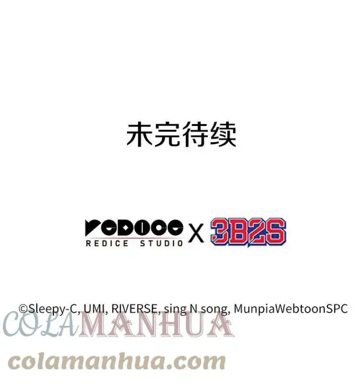 《全知读者视角》143.直面神的人们图94