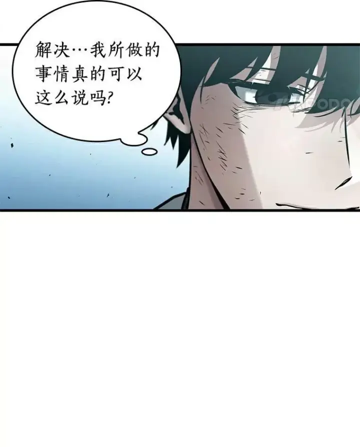 《全知读者视角》144.任务破坏者图14
