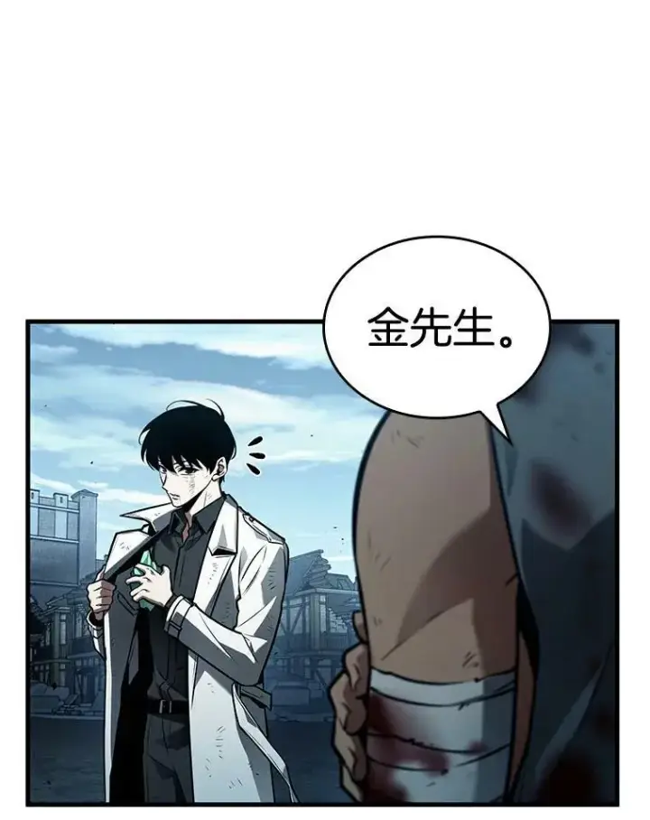 《全知读者视角》144.任务破坏者图15
