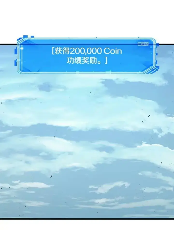 《全知读者视角》144.任务破坏者图2