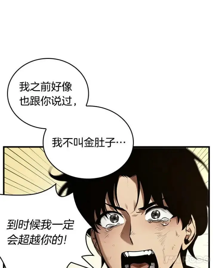《全知读者视角》144.任务破坏者图28