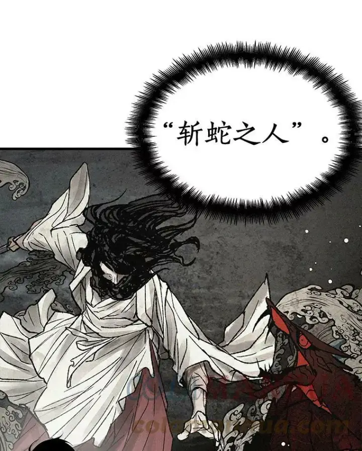 《全知读者视角》144.任务破坏者图33