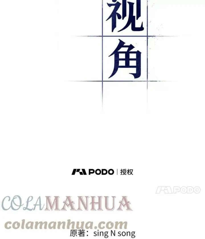 《全知读者视角》144.任务破坏者图41
