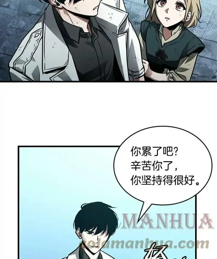 《全知读者视角》144.任务破坏者图53