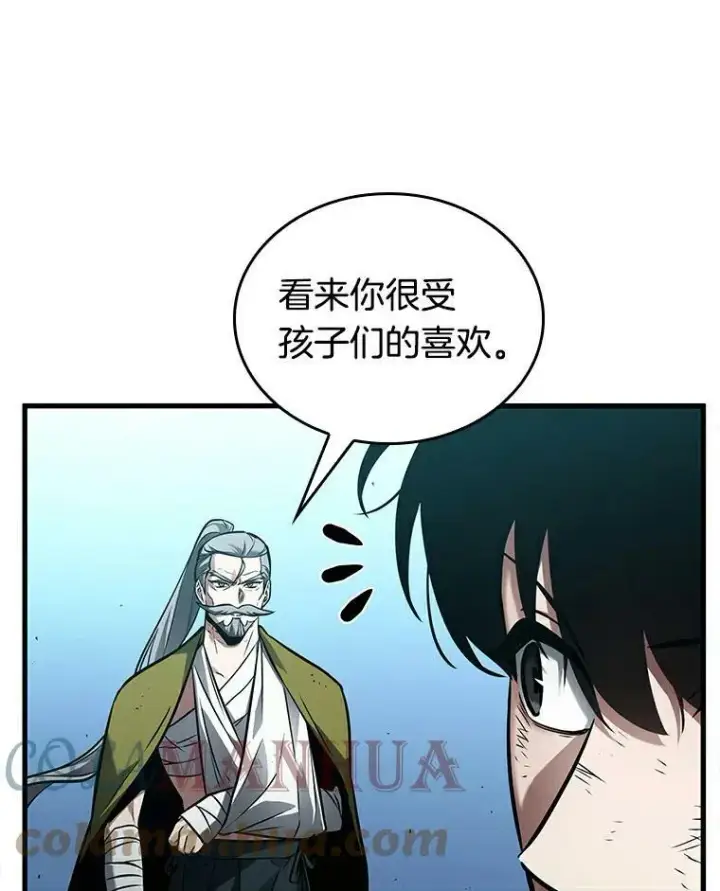 《全知读者视角》144.任务破坏者图57