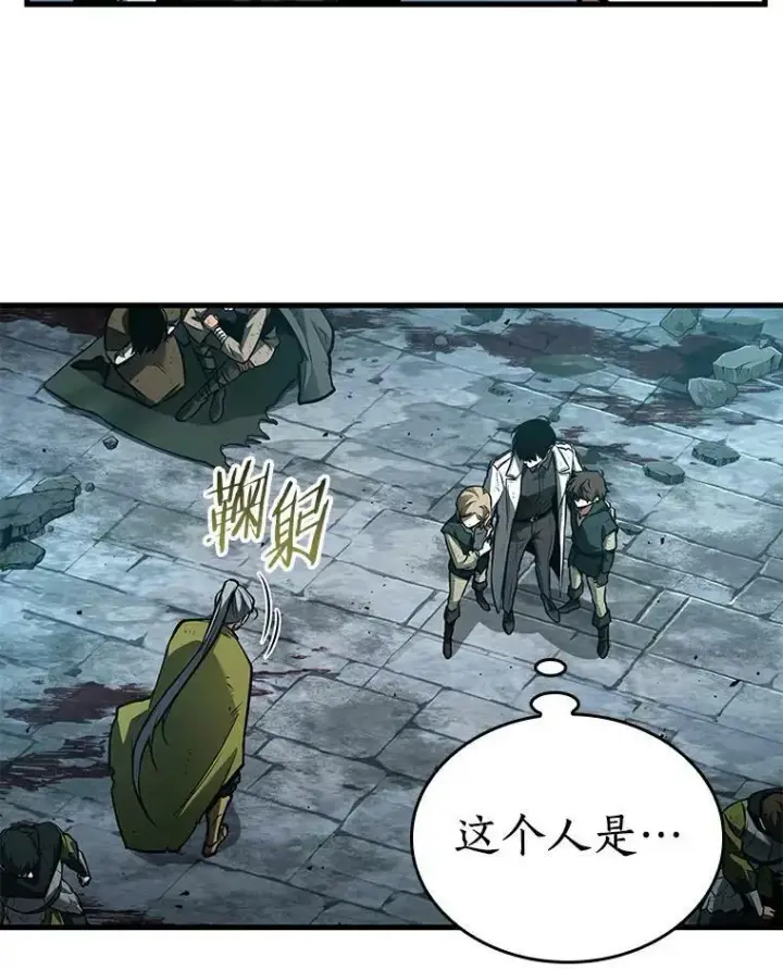 《全知读者视角》144.任务破坏者图58