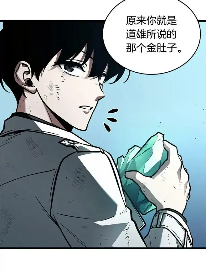 《全知读者视角》144.任务破坏者图6