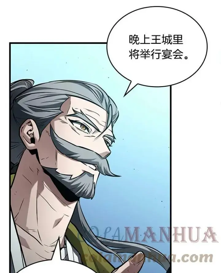 《全知读者视角》144.任务破坏者图61