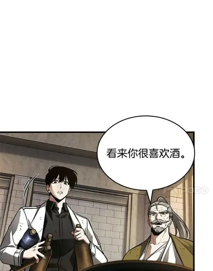 《全知读者视角》144.任务破坏者图72