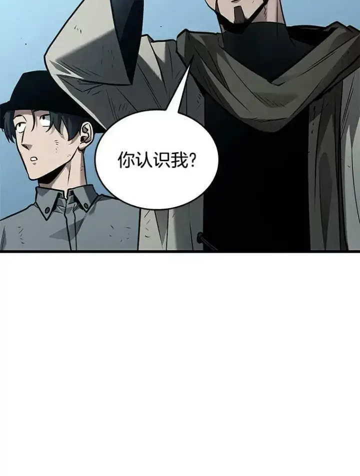 《全知读者视角》144.任务破坏者图8