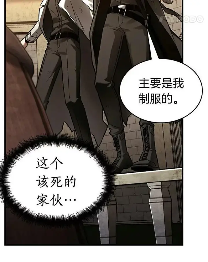 《全知读者视角》145.任务破坏者图11