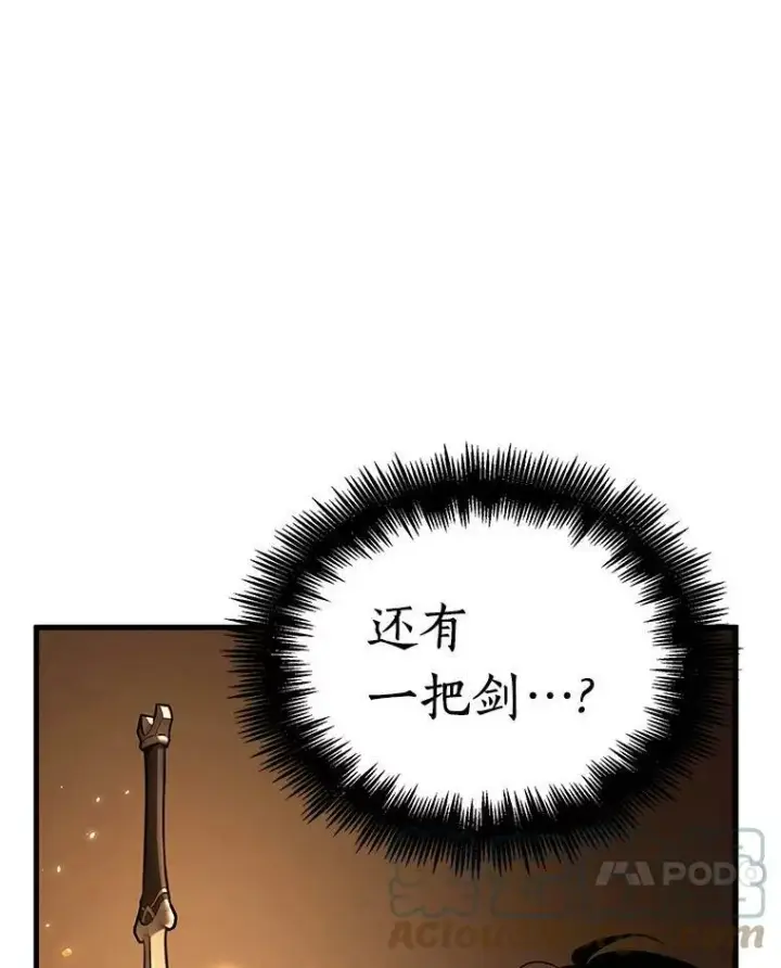 《全知读者视角》145.任务破坏者图17