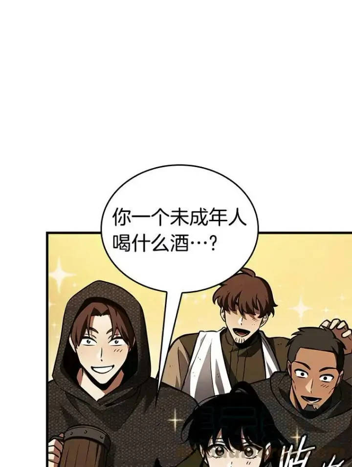 《全知读者视角》145.任务破坏者图29