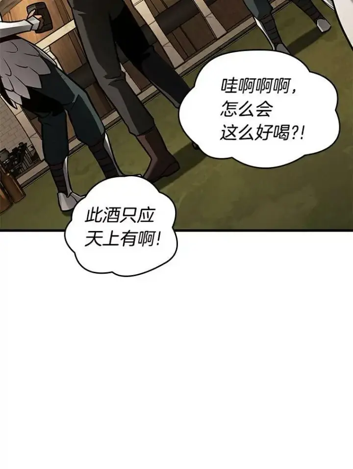 《全知读者视角》145.任务破坏者图32
