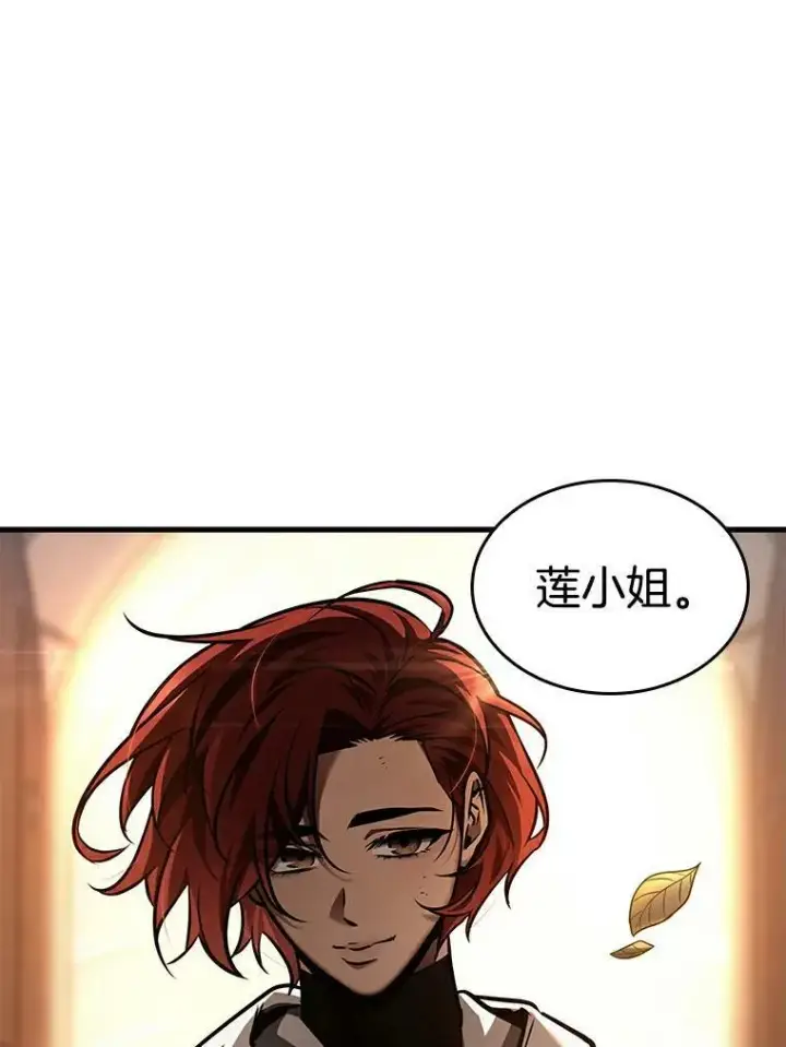 《全知读者视角》145.任务破坏者图60