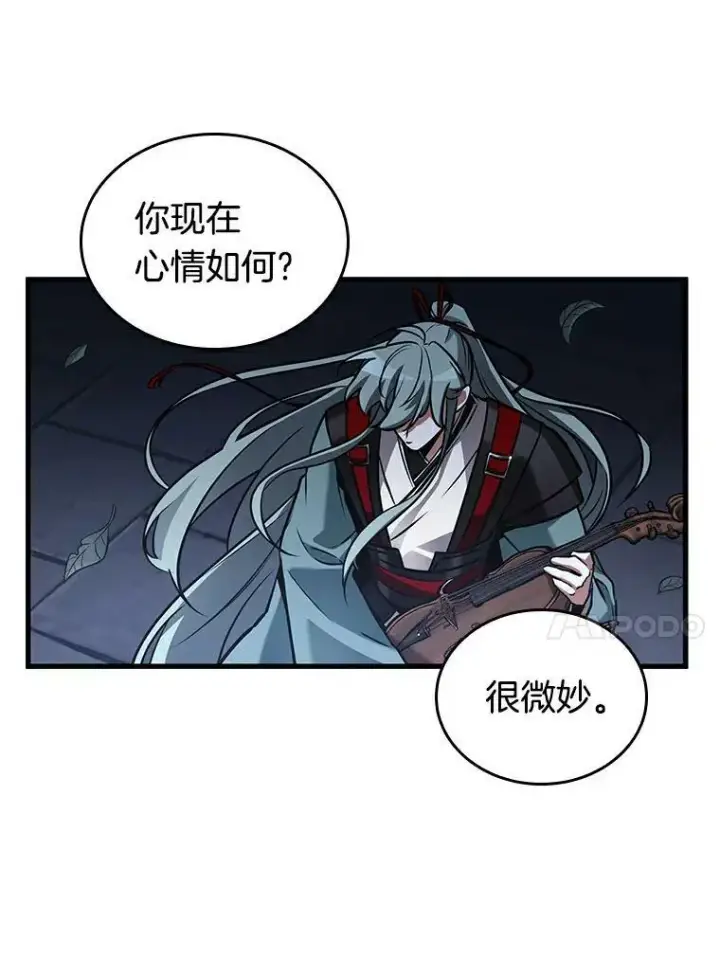 《全知读者视角》145.任务破坏者图62