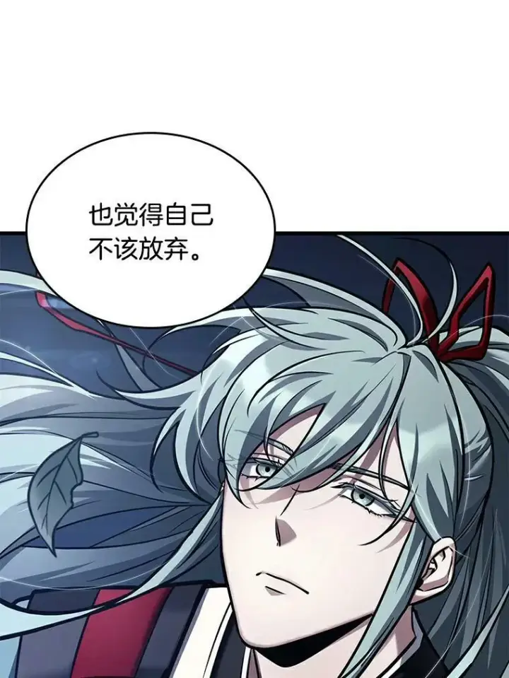 《全知读者视角》145.任务破坏者图63