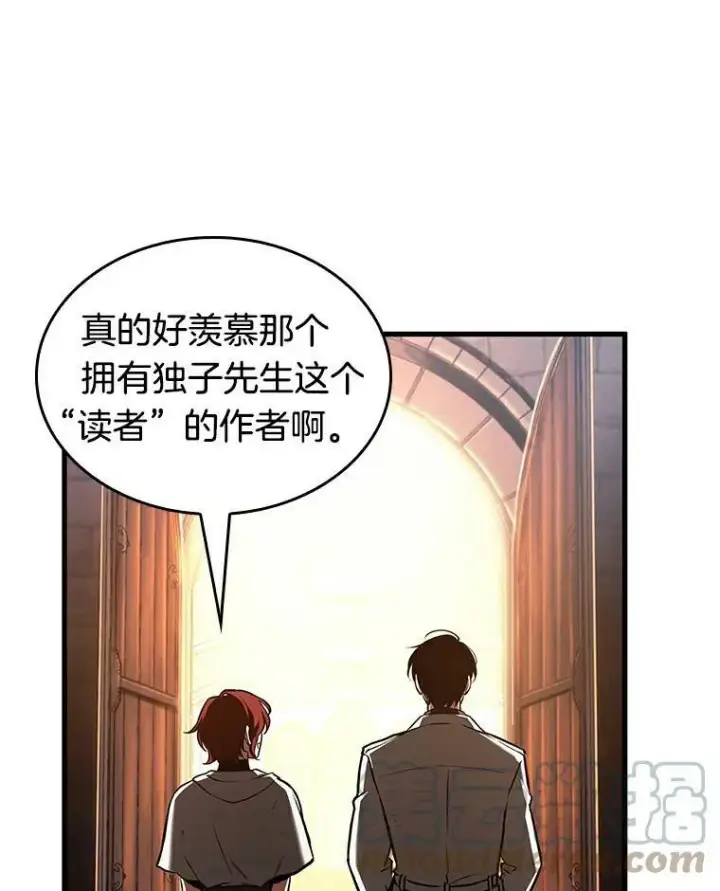 《全知读者视角》145.任务破坏者图77