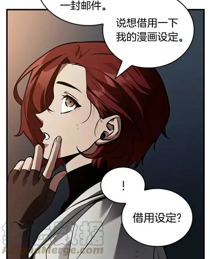 《全知读者视角》145.任务破坏者图81