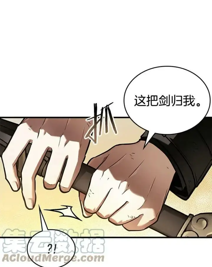 《全知读者视角》145.任务破坏者图9