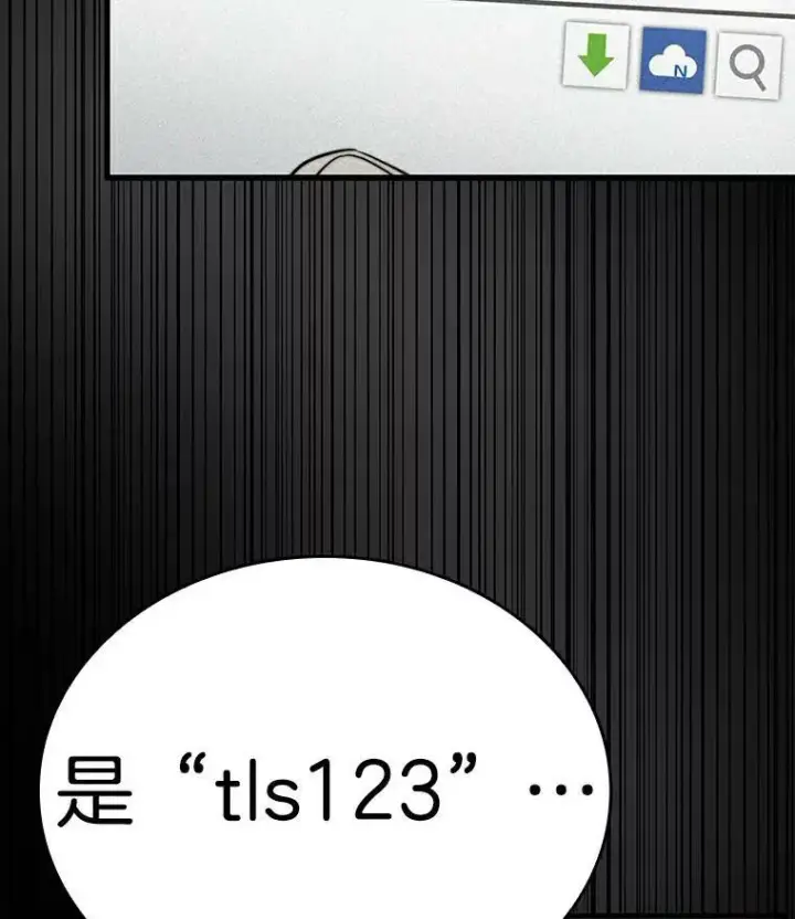 《全知读者视角》145.任务破坏者图94
