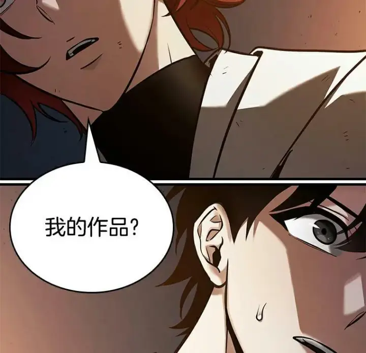 《全知读者视角》146.任务破坏者图10