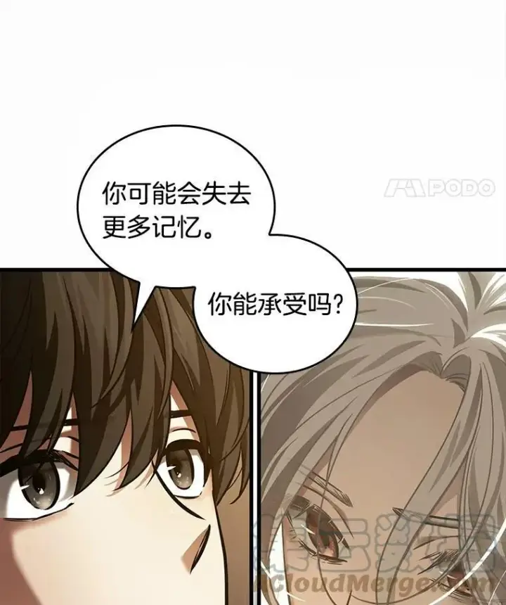 《全知读者视角》146.任务破坏者图109
