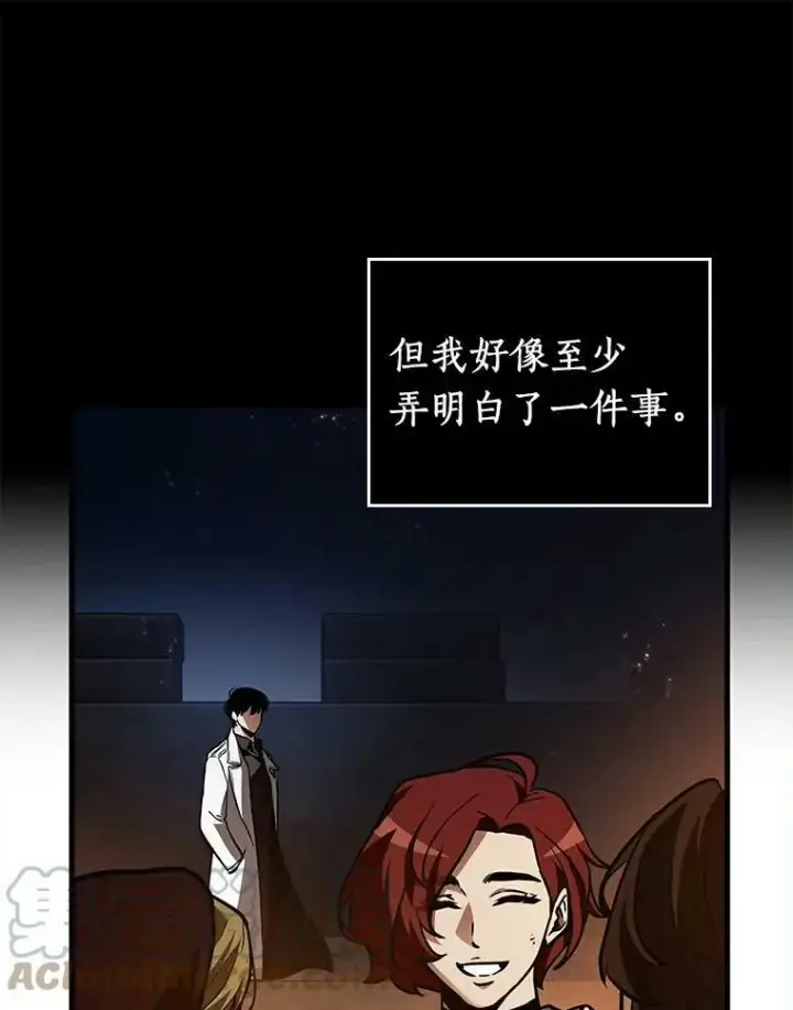 《全知读者视角》146.任务破坏者图33