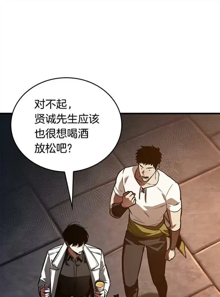 《全知读者视角》146.任务破坏者图40