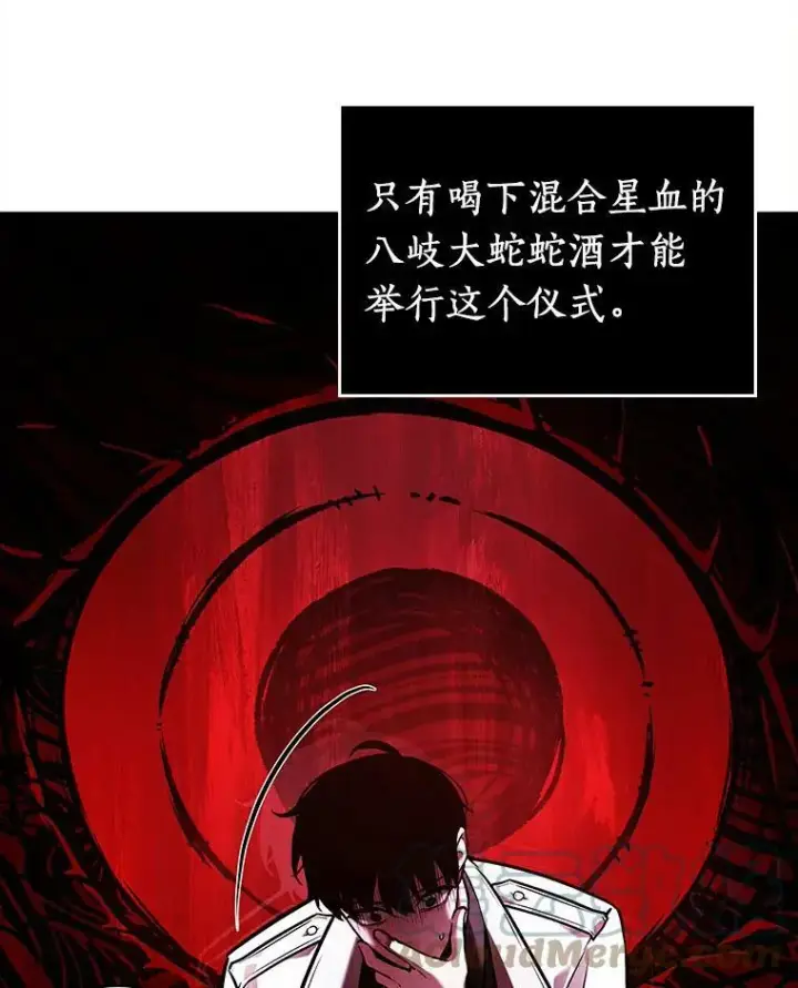 《全知读者视角》146.任务破坏者图49