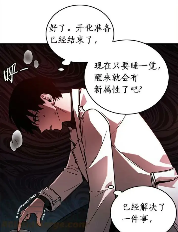 《全知读者视角》146.任务破坏者图53