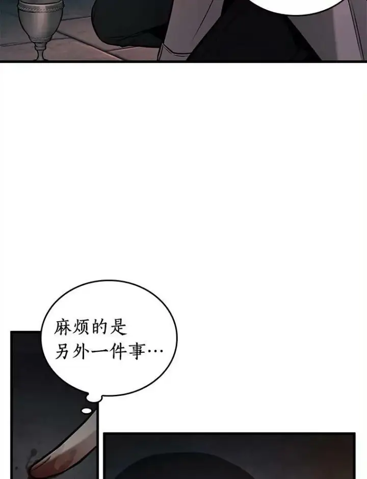 《全知读者视角》146.任务破坏者图54
