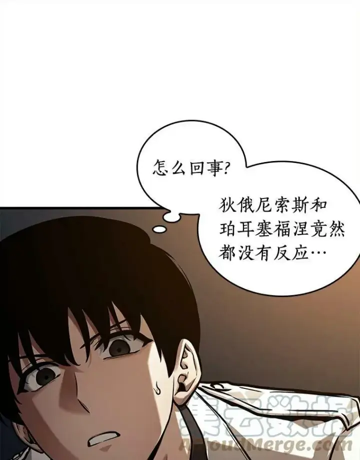 《全知读者视角》146.任务破坏者图57