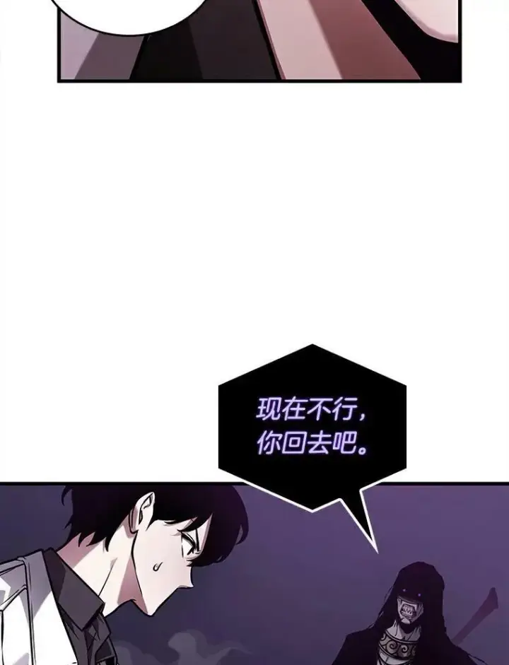 《全知读者视角》146.任务破坏者图74