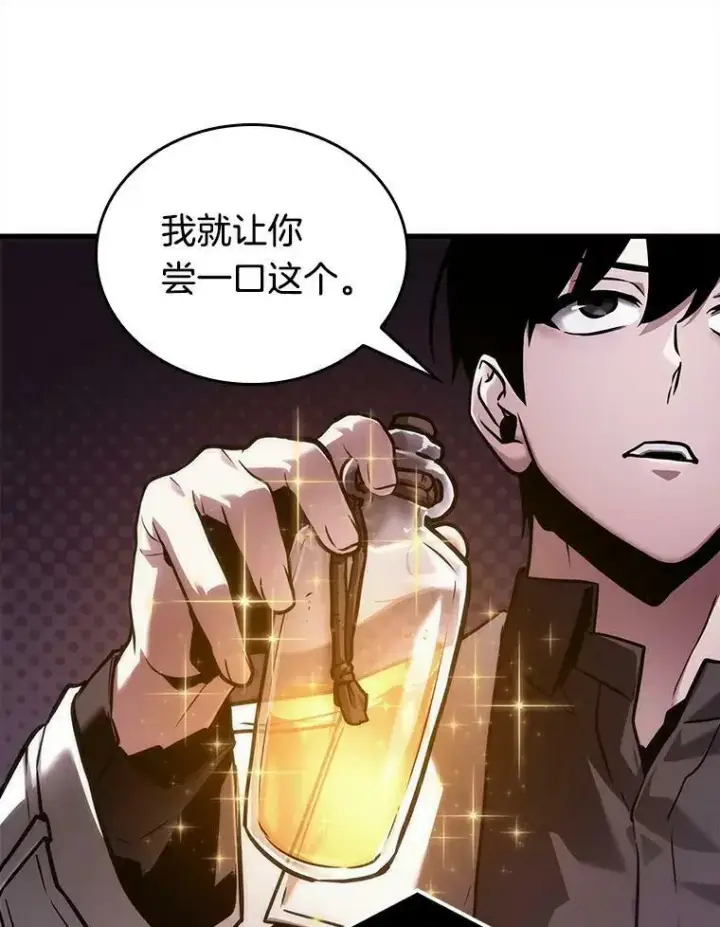 《全知读者视角》146.任务破坏者图82