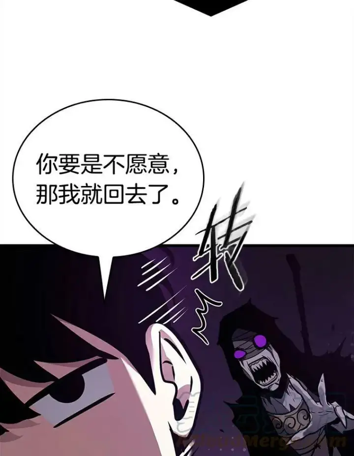 《全知读者视角》146.任务破坏者图85