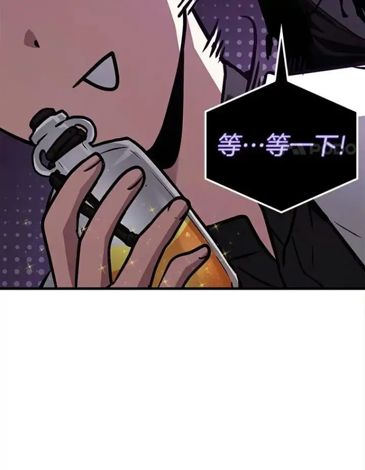 《全知读者视角》146.任务破坏者图86