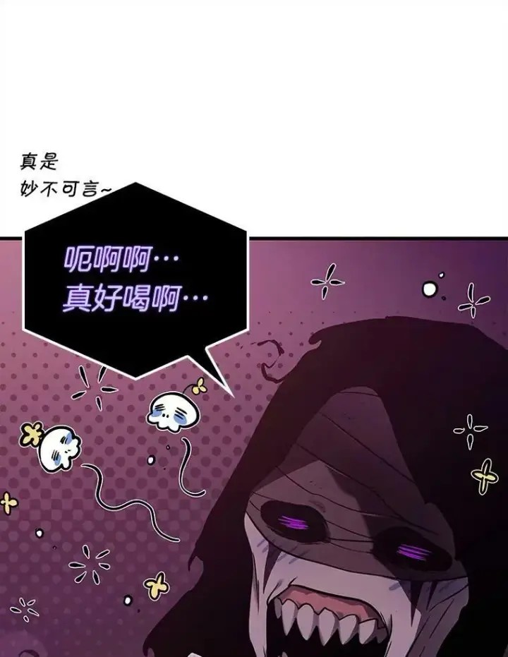 《全知读者视角》146.任务破坏者图88