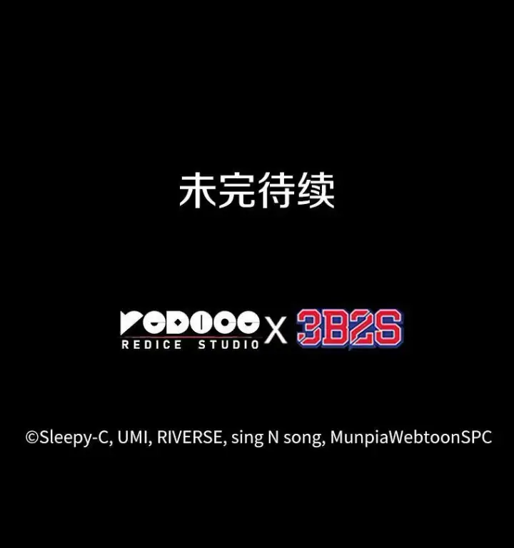 《全知读者视角》147.任务破坏者图107