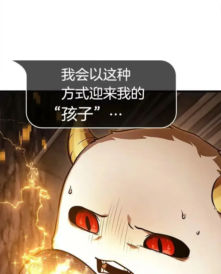 《全知读者视角》147.任务破坏者图12