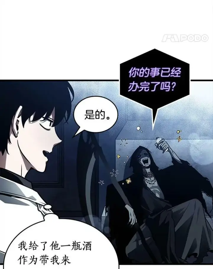 《全知读者视角》147.任务破坏者图26
