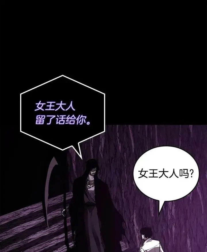《全知读者视角》147.任务破坏者图31