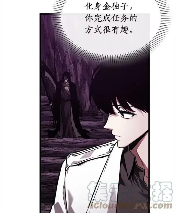 《全知读者视角》147.任务破坏者图33